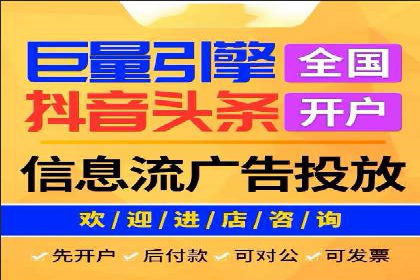 知乎信息流广告投放实战经验